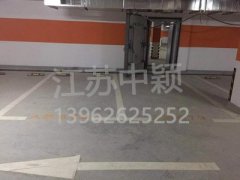 蘇州做地下車庫車位劃線怎么報價的？蘇州劃停車線多少錢一米？