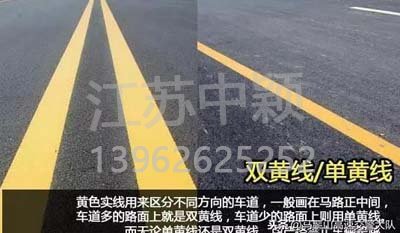 道路交通標(biāo)線圖文講解，僅花1分鐘讓你快速看懂，再也不會被違章扣分