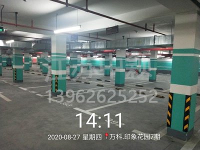 中穎萬科地下停車場劃線項目完工