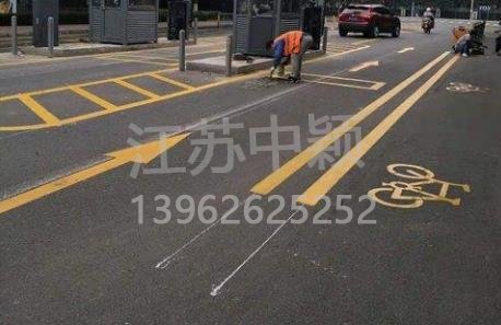 蘇州道路劃線彩色施工，彩色防滑路面施工劃線成功案例？