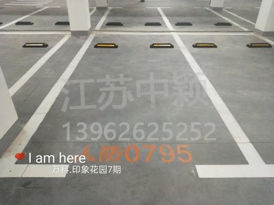 蘇州哪家車位劃線單位可以劃無障礙車位？