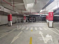 無錫停車位劃線施工隊，無錫小區(qū)道路劃線找誰？