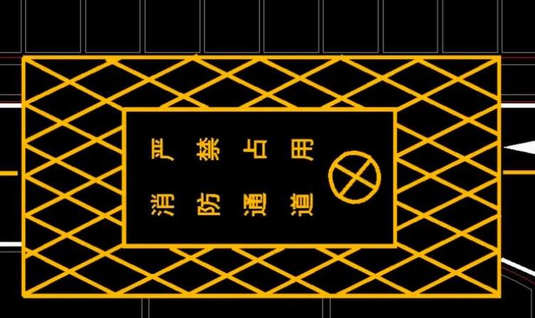 登高作業(yè)場地劃線標(biāo)準(zhǔn)？